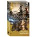 Сердце пополам. Детективные романы Н.Черкасовой Да не судимы будете