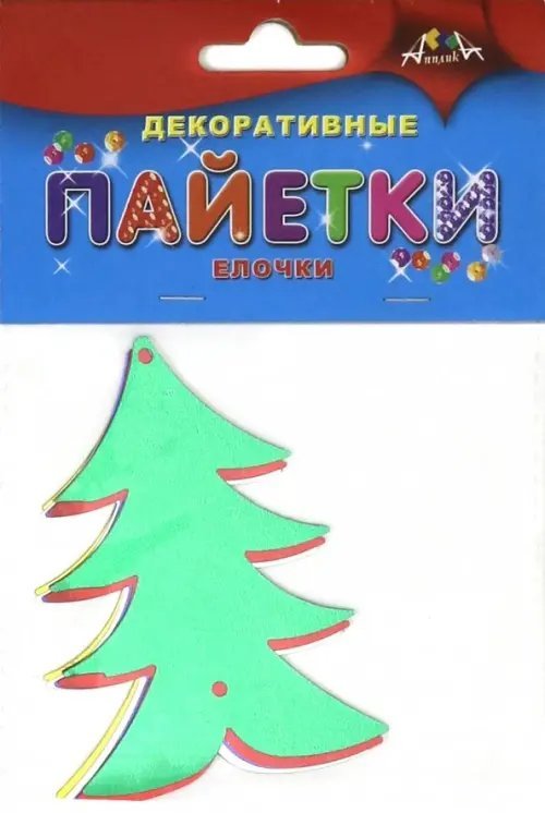 Декоративные пайетки "Новый год. Елочки" Декоративные пайетки "Новый год. Елочки"