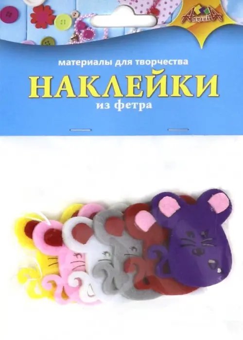 Наклейки из фетра, «Мышки» Наклейки из фетра, «Мышки»