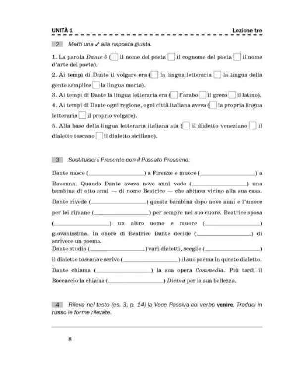 Итальянский язык. Второй иностранный язык. 8 класс. Рабочая тетрадь. ФГОС