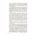 Астрономия. 10-11 классы. Базовый уровень. Учебник. ФГОС