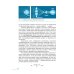 Астрономия. 10-11 классы. Базовый уровень. Учебник. ФГОС