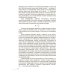 Астрономия. 10-11 классы. Базовый уровень. Учебник. ФГОС