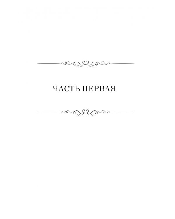 Здоровые руки скрипача. Учебно-методическое пособие