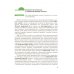 Биология. 9 класс. Учебник. ФГОС