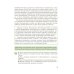Биология. 9 класс. Учебник. ФГОС