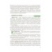 Биология. 9 класс. Учебник. ФГОС
