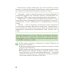 Биология. 9 класс. Учебник. ФГОС