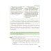 Биология. 9 класс. Учебник. ФГОС