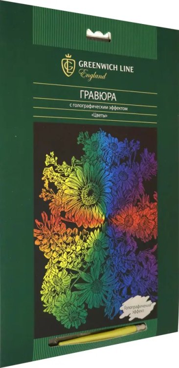 Гравюра с голографическим эффектом "Цветы", 29,5x21 см Гравюра с голографическим эффектом "Цветы", 29,5x21 см
