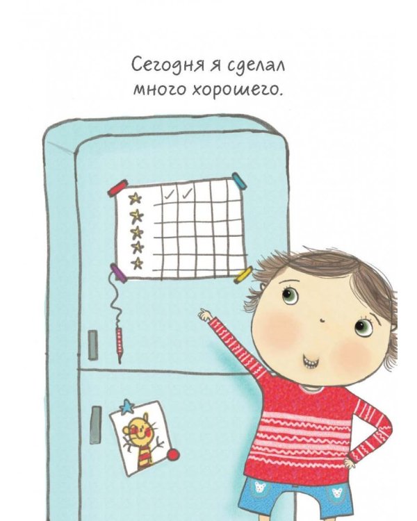 Я такой разный. 6 книг для развития эмоционального интеллекта. Комплект (количество томов: 6)