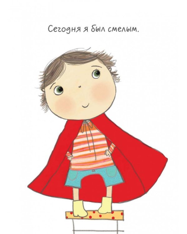 Я такой разный. 6 книг для развития эмоционального интеллекта. Комплект (количество томов: 6)