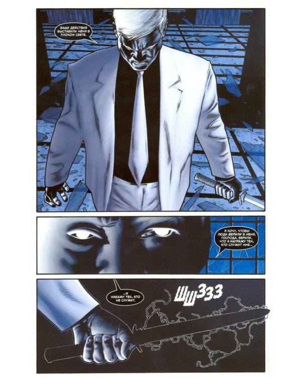 Человек-Паук. Новый день. Том 1