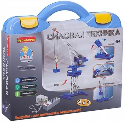 Конструктор. Силовая техника, 173 детали Конструктор. Силовая техника, 173 детали
