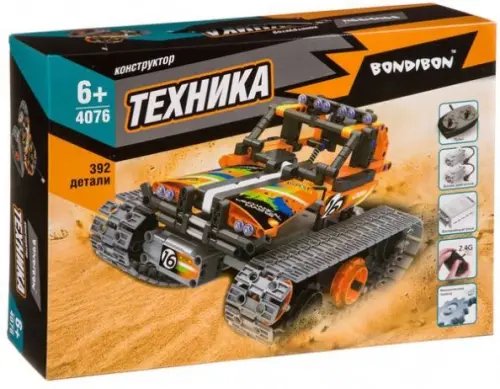 Конструктор. Техника. Вездеход, 392 детали