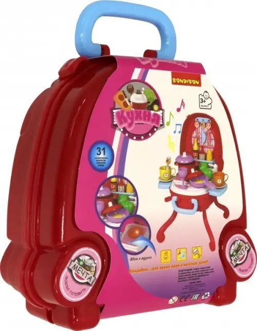 Кухня в розовом чемоданчике, 31 деталь Кухня в розовом чемоданчике, 31 деталь