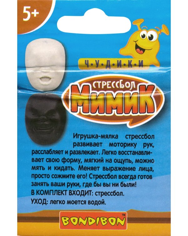 Стрессбол. Чудики. Мимик, белый