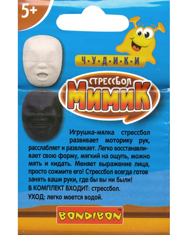 Стрессбол. Чудики. Мимик, черный