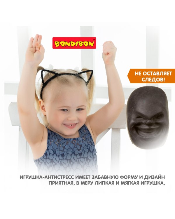 Стрессбол. Чудики. Мимик, черный