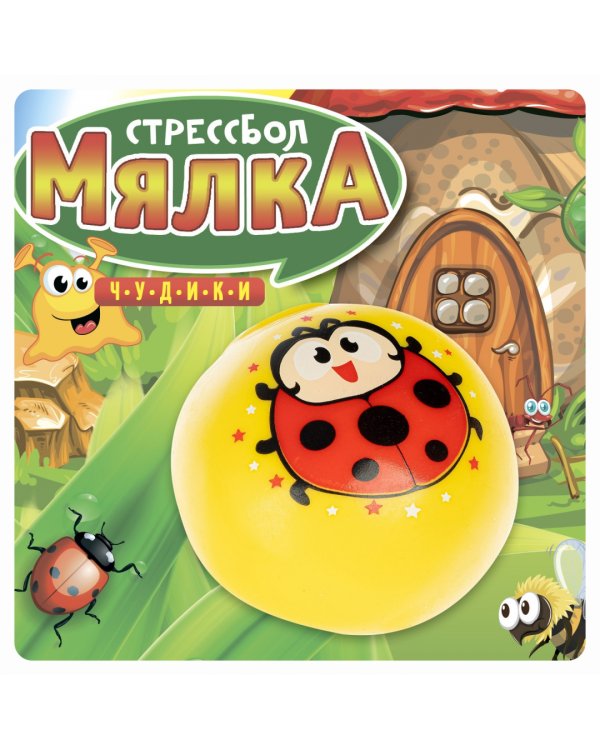 Стрессбол. Чудики. Мялка, божья коровка