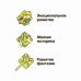 Мякиш-антистресс. Чудики. Ты радость моя!