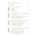 Русский язык. 6 класс. Тесты к учебнику М. Т. Баранова и др. ФГОС