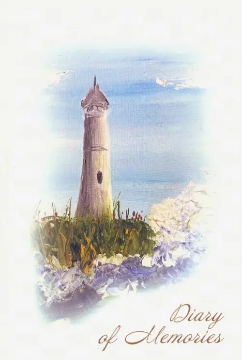 Ежедневник "Diary of Memories" Ежедневник "Diary of Memories"