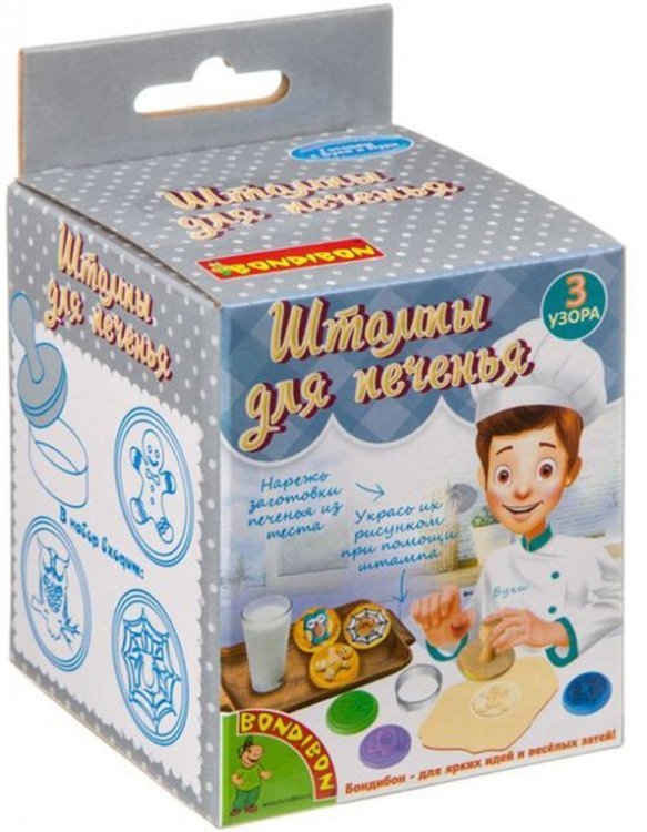 Французские опыты. Науки с Буки. Штампы для печенья Французские опыты. Науки с Буки. Штампы для печенья