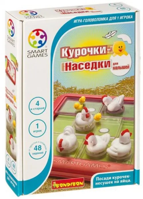 Логическая игра. Курочки-наседки