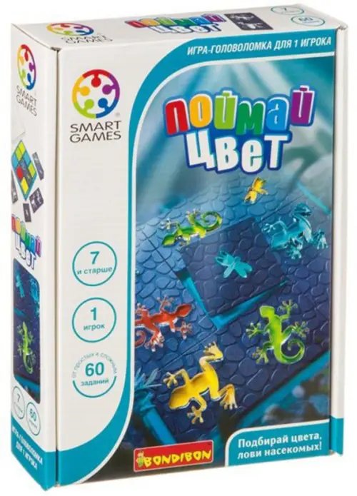 Логическая игра. Поймай цвет