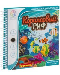 Магнитная игра. Коралловый риф