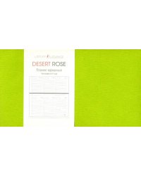 Планинг карманный недатированный "Desert Rose. Зеленый", 64 листа
