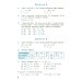 Устный счет. 3 класс. Рабочая тетрадь. ФГОС