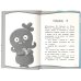 UglyDolls. Куклы с характером. Официальная новеллизация