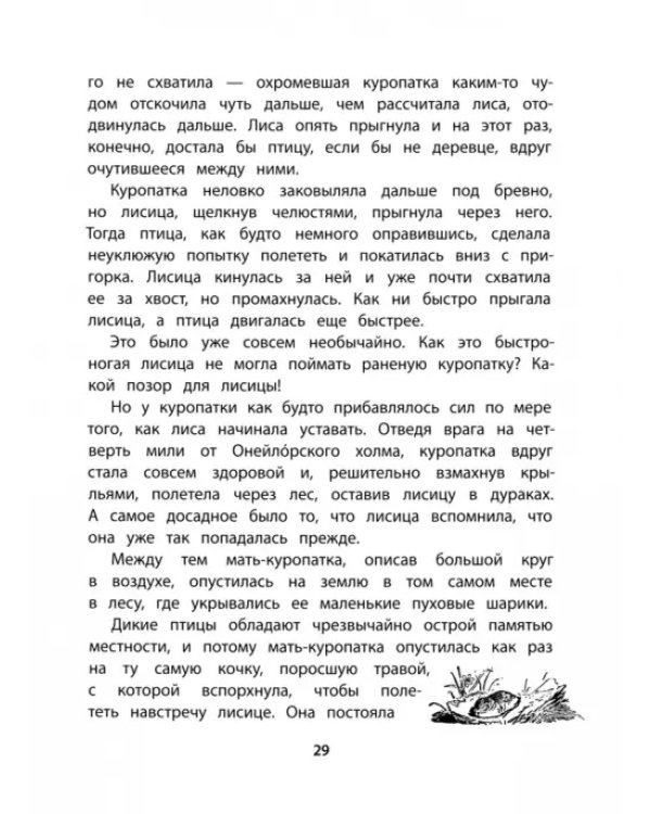 Лобо