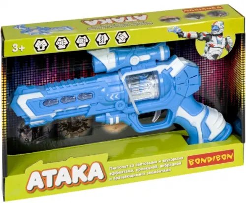 Пистолет. Атака, голубой Пистолет. Атака, голубой