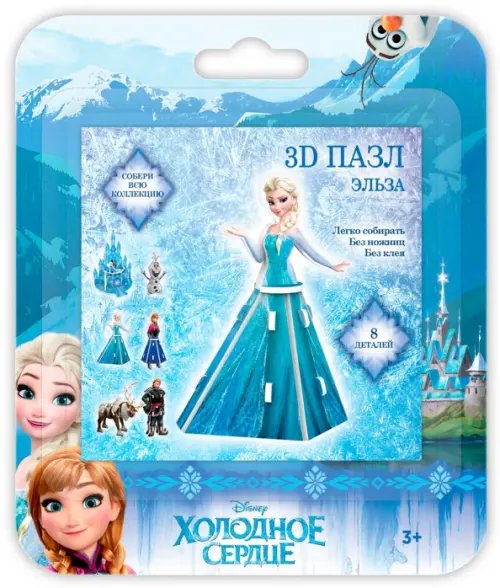 3D пазл. Elsa, 8 деталей 3D пазл. Elsa, 8 деталей