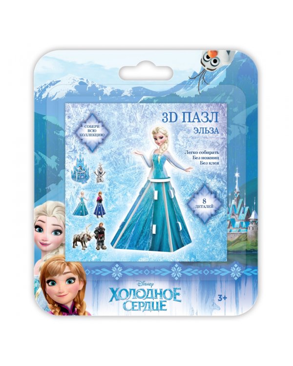 3D пазл. Elsa, 8 деталей