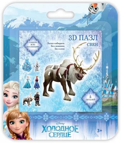 3D пазл. Sven, 12 деталей 3D пазл. Sven, 12 деталей