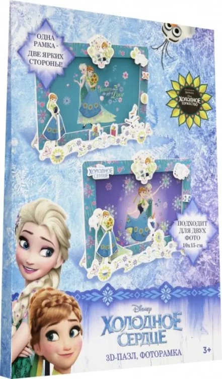 Фоторамка-пазл. Frame, 28 деталей Фоторамка-пазл. Frame, 28 деталей