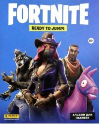 Альбом для наклеек. Fortnite