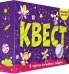 Обложка книги «Квест. В поисках волшебного подарка»