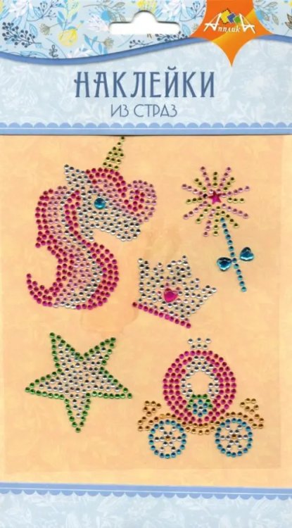 Наклейки из страз, «Единорог» Наклейки из страз, «Единорог»