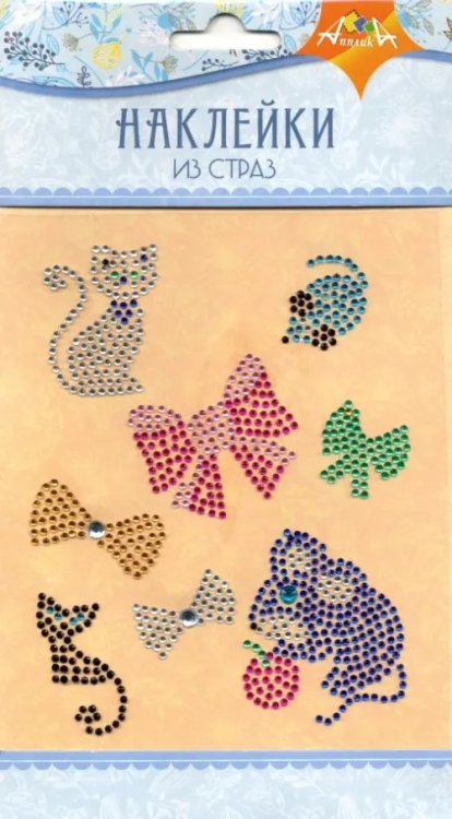 Наклейки из страз, «Кошки-Мышки» Наклейки из страз, «Кошки-Мышки»