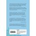Как жить в мире перемен. Три совета Будды для современной жизни