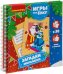 Компактные развивающие игры под ёлку. Загадки малышам
