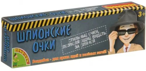 Французские опыты. Науки с Буки. Шпионские очки Французские опыты. Науки с Буки. Шпионские очки
