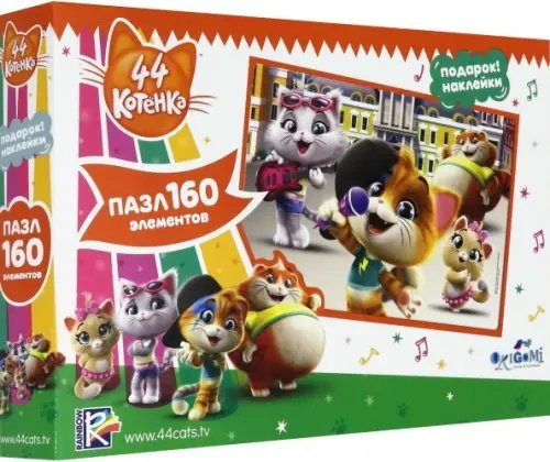 Пазл + наклейки. 44Cats. Однажды в городе, 160 элементов Пазл + наклейки. 44Cats. Однажды в городе, 160 элементов