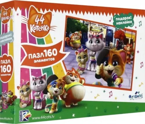 Пазл + наклейки. 44Cats. Котята вместе, 160 элементов Пазл + наклейки. 44Cats. Котята вместе, 160 элементов