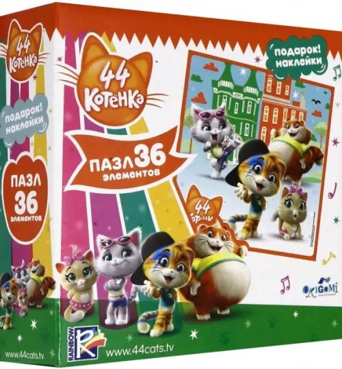 Пазл + наклейки. 44Cats. Устроим шоу, 36 элементов Пазл + наклейки. 44Cats. Устроим шоу, 36 элементов